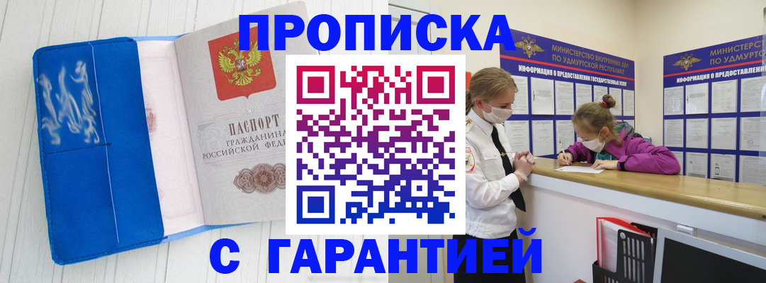 временная регистрация для школы в Верхнем Уфалее